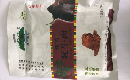 China Frozen Organic Meat